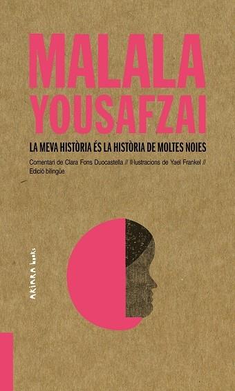 LA MEVA HISTORIA ES LA HISTORIA DE MOLTES NOIES | 9788417440459 | MALALA YOUSAFZAI