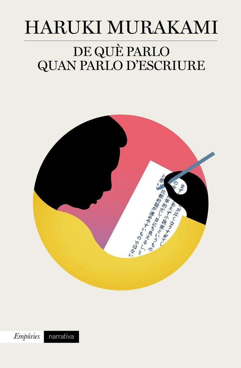 DE QUE PARLO QUAN PARLO D'ESCRIURE | 9788417016005 | HARUKI MURAKAMI