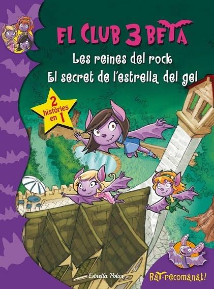 LES REINES DEL ROCK / EL SECRET DE L'ESTRELLA DE GEL | 9788490577752 | ROBERTO PAVANELLO