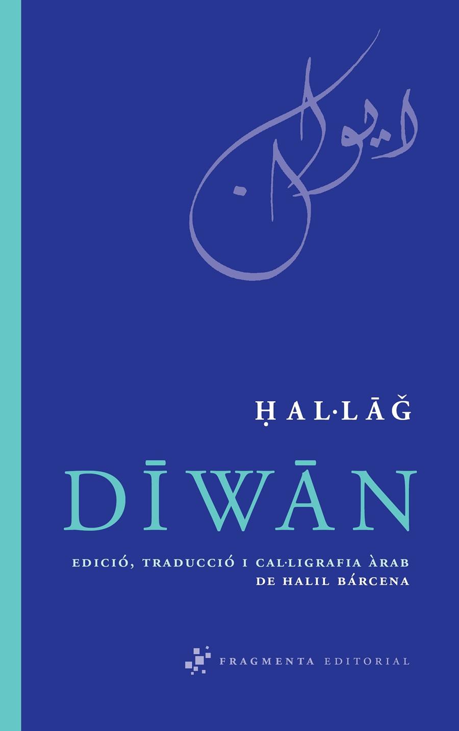 DIWAN | 9788492416301 | HALLAG