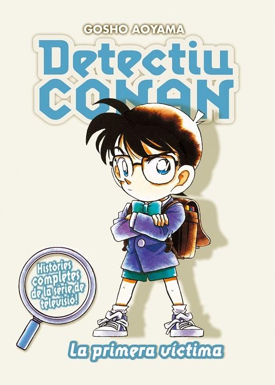 DETECTIU CONAN LA PRIMERA VICTIMA | 9788467455403 | GOSHO AOYAMA