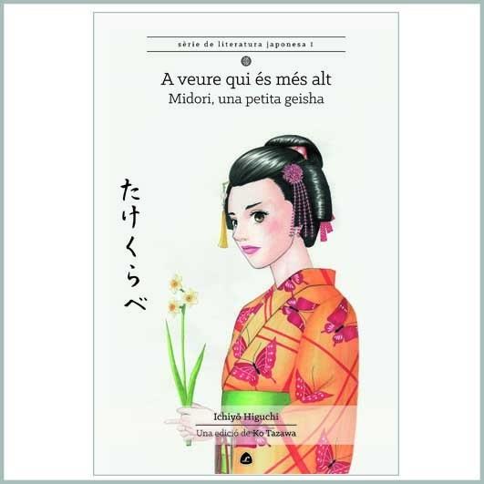 A VEURE QUI ES MES ALT MIDORI, UNA PETITA GEISHA | 9788494370731 | ICHIYO HIGUCHI