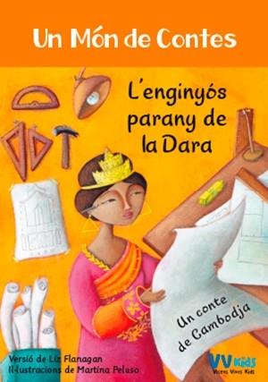 L'ENGINYOS PARANY DE LA DARA | 9788468253411 | LIZ FLANAGAN / MARTINA PELUSO