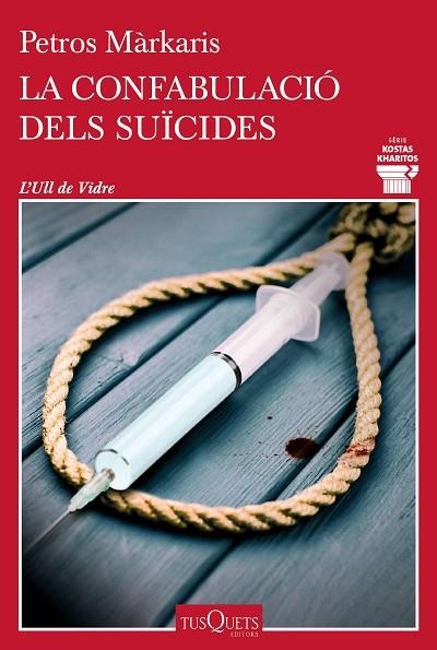 LA CONFUBALACIO DELS SUICIDES | 9788411072793 | PETROS MARKARIS