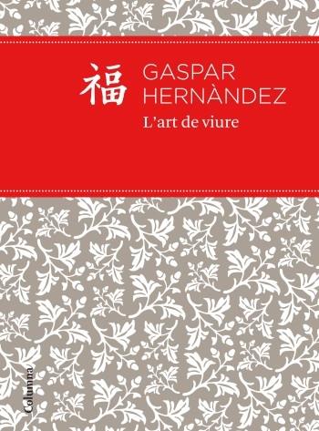 L'ART DE VIURE | 9788466414395 | GASPAR HERNANDEZ