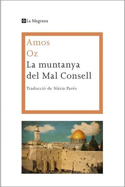 LA MUNTANYA DEL MAL CONSELL | 9788482646015 | AMOS OZ