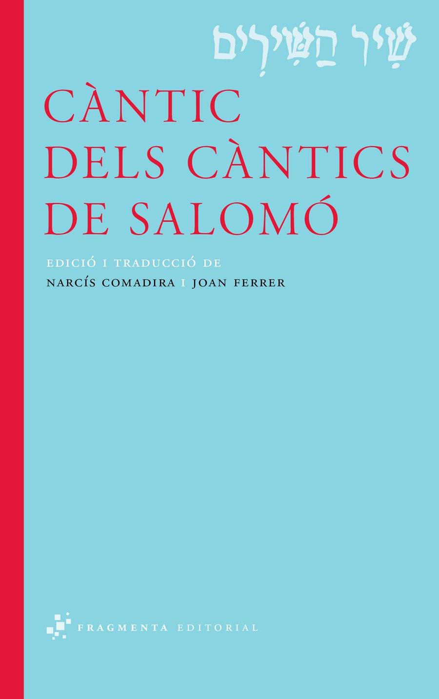 CANTIC DELS CANTICS DE SALOMO | 9788492416738 | ED. I TRAD. NARCIS COMADIRA / JOAN FERRER