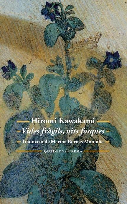 VIDES FRAGILS , NITS FOSQUES | 9788477275671 | HIROMI KAWAKAMI