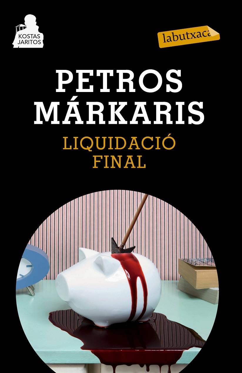 LIQUIDACIO FINAL | 9788483839454 | PETROS MARKARIS