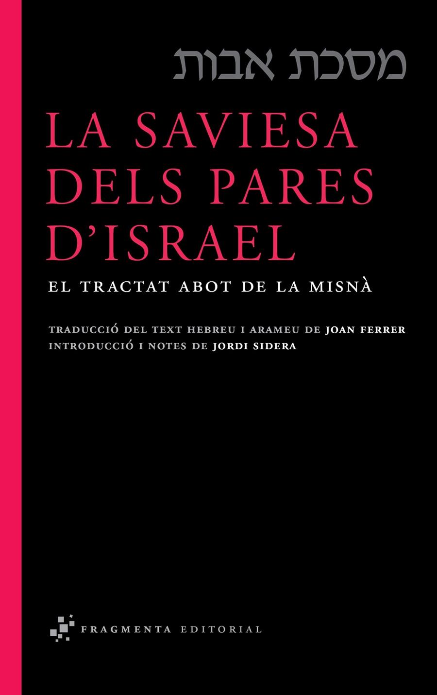 LA SAVIESA DELS PARES D'ISRAEL | 9788492416332 | JOAN FERRER / JORDI SIDERA