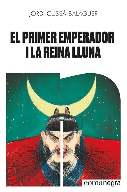 EL PRIMER EMPERADOR I LA REINA LLUNA | 9788418022654 | JORDI CUSSA BALAGUER