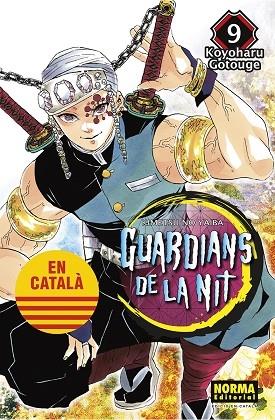 GUARDIANS DE LA NIT | 9788467958553 | KOYOHARU GOTOUGE