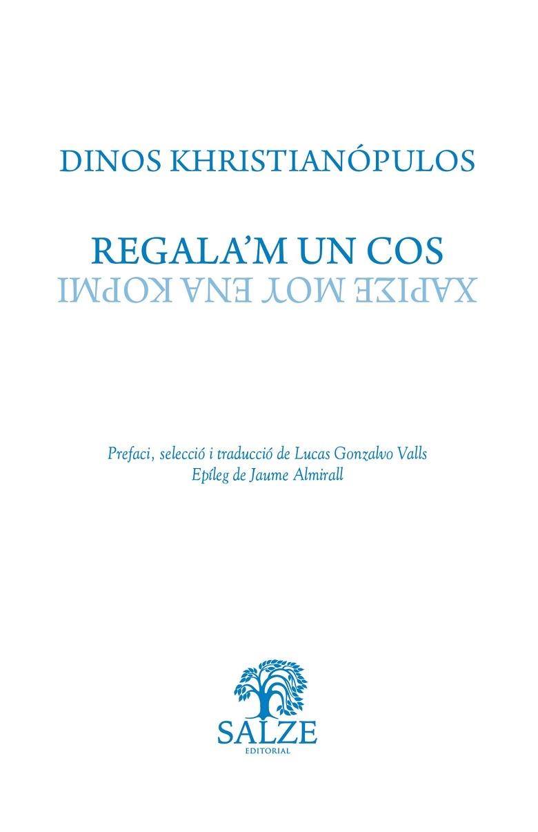 REGALA'M UN COS | 9788409579150 | DINOS KHRISTIANOPULOS