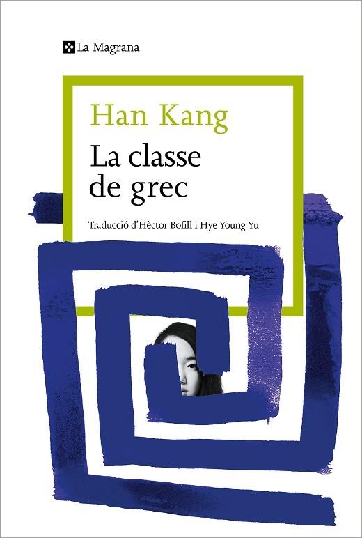 LA CLASSE DE GREC | 9788419334404 | HAN KANG