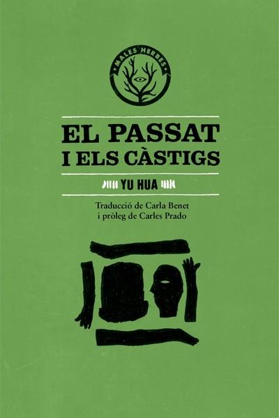 EL PASSAT I ELS CASTIGS | 9788494188800 | YU HUA