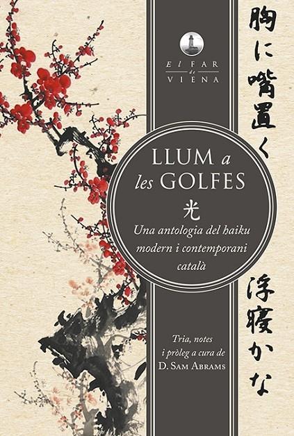 LLUM A LES GOLFES ANTOLOGIA DEL HAIKU MODERN | 9788494906671 | A CURA DE SAM ABRAMS