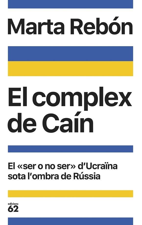 EL COMPLEX DE CAIN     EL SER O NO SER D'UCRAINA SOTA L'OMBR | 9788429780376 | MARTA REBON