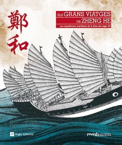 ELS GRANS VIATGES DE ZHENG HE | 9788496970861