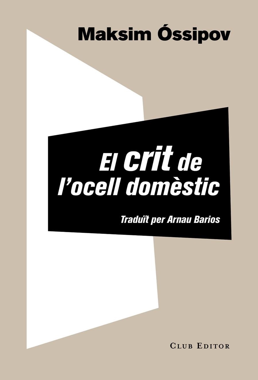 EL CRIT DE L'OCELL DOMESTIC | 9788473291965 | MAKSIM OSSIPOV