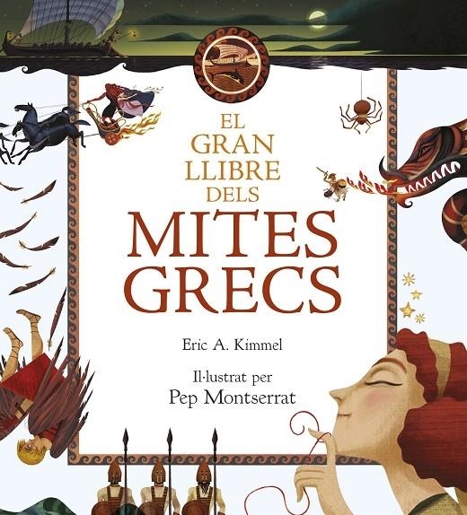 EL GRAN LLIBRE DELS MITES GRECS | 9788416519712 | ERIC A. KIMMEL