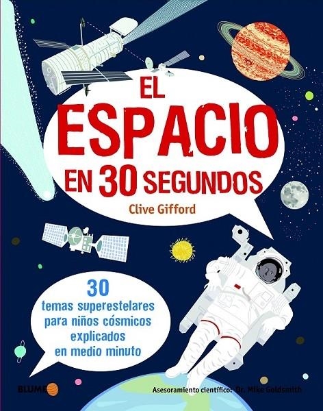 30 SEGUNDOS : ES ESPACIO | 9788498017427 | AAVV