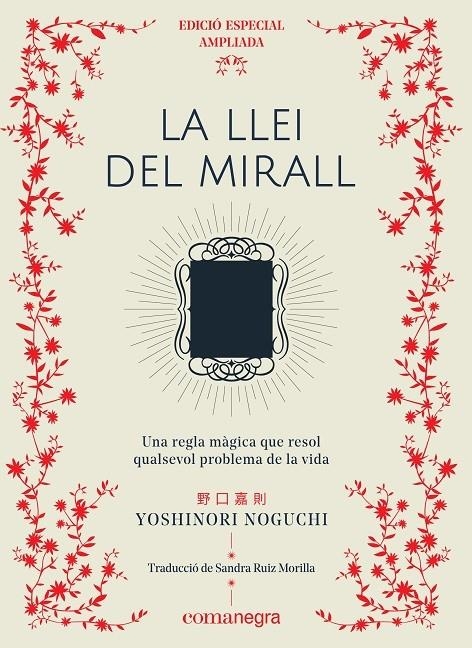 LA LLEI DEL MIRALL UNA REGLA MAGICA QUE RESOL ... | 9788417188689 | YOSHINORI NOGUCHI